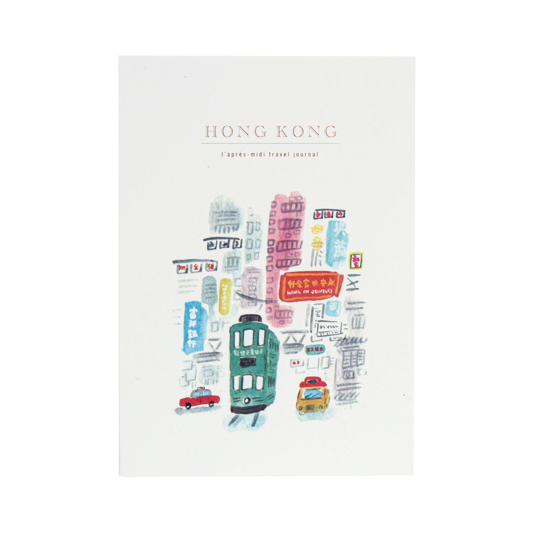 L'apres-Midi - Travel Journal - 128 p. - Hong Kong