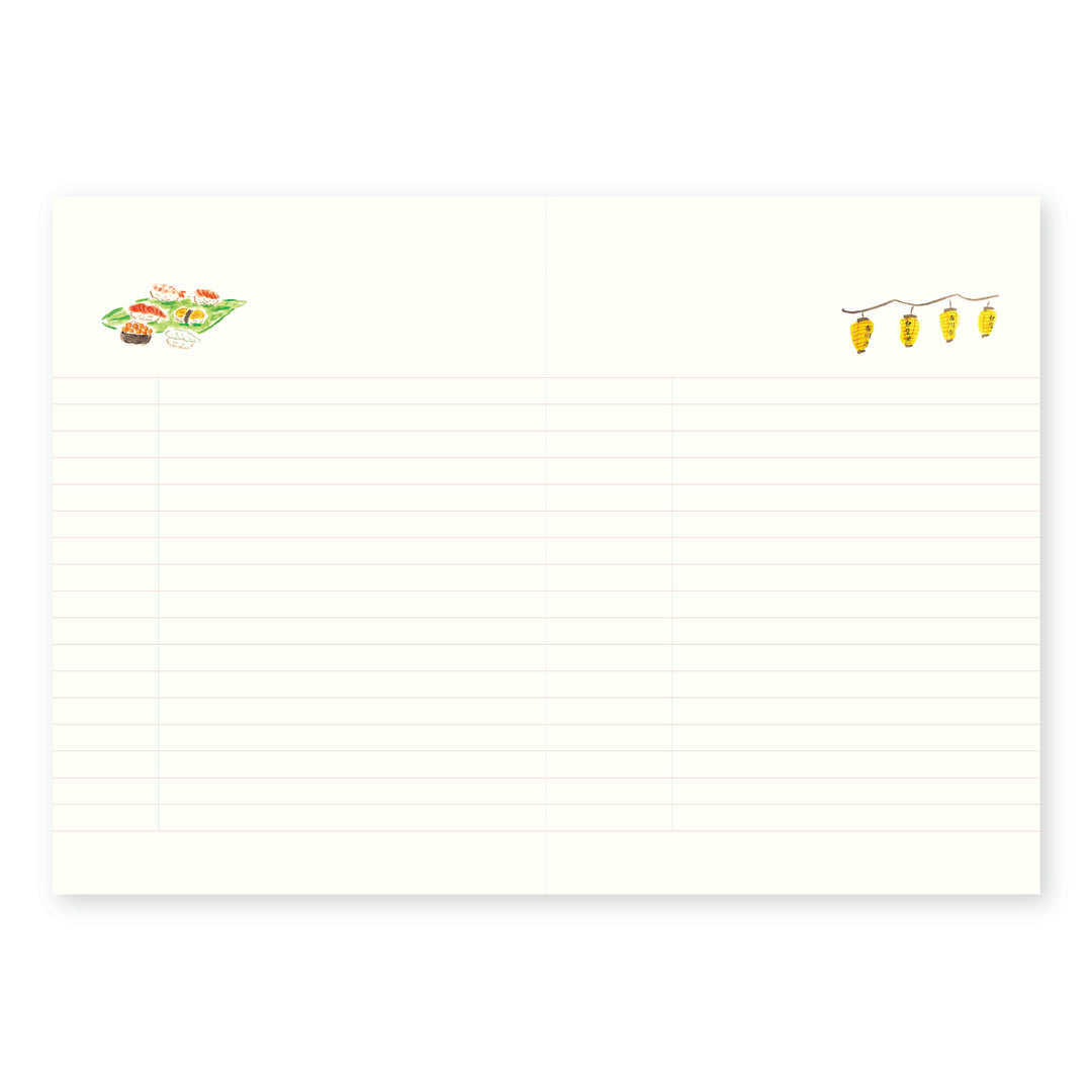 L'apres-Midi - Travel Journal - 128 p. - Tokyo